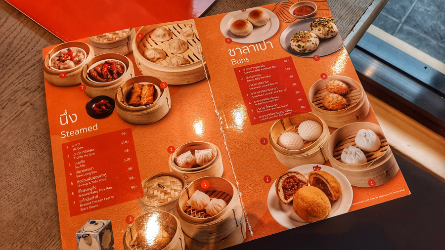 A la carte dim sum menu at Coca Chinese hotpot restaurant on Sukhumvit Soi 39, Bangkok